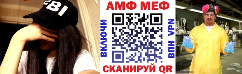 где можно купить   Гороховец  Amphetamine 97% 