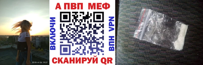 MEGA рабочий сайт Гороховец Alpha PVP СК