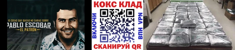 это формула  Гороховец  Cocaine 99% 
