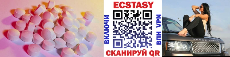 Ecstasy ешки  МЕГА зеркало  Гороховец  где можно купить наркотик 