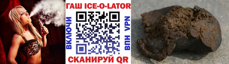ссылка на мегу ТОР  Гороховец  ГАШИШ ice o lator 