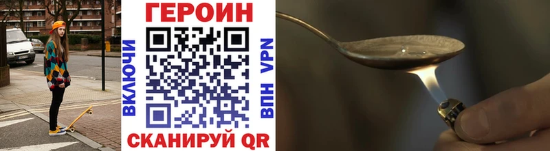 Героин гречка  хочу   Гороховец 