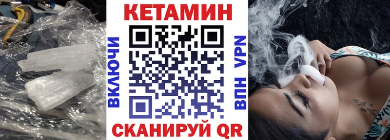 КЕТАМИН ketamine hydra ССЫЛКА Гороховец