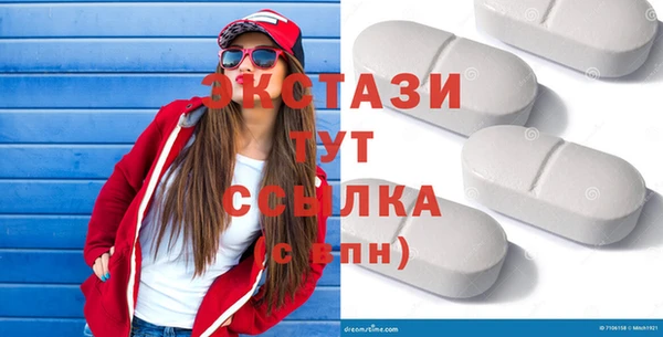 гашишное масло Беломорск