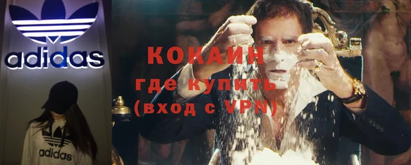 прущие крисы Богородск