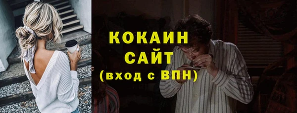 меф VHQ Белоозёрский