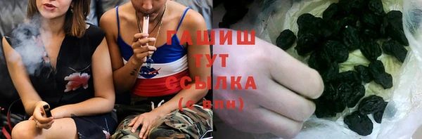 гашишное масло Беломорск