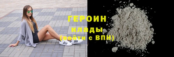 меф VHQ Белоозёрский