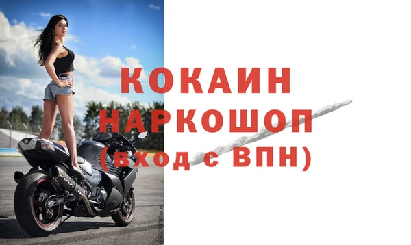меф VHQ Белоозёрский