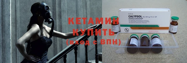 прущие крисы Богородск