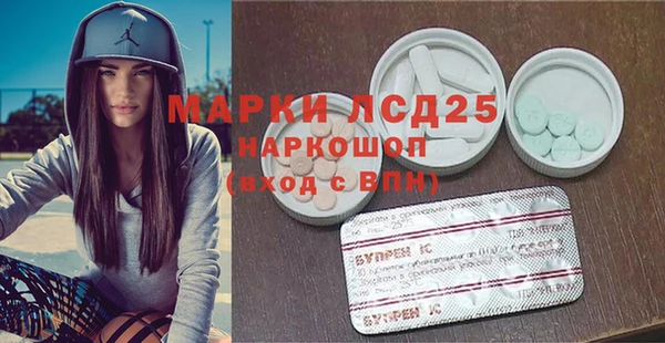 метамфетамин Белокуриха