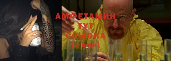прущие крисы Богородск