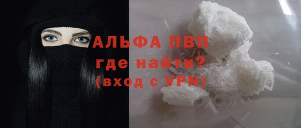 меф VHQ Белоозёрский