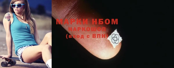 метамфетамин Белокуриха