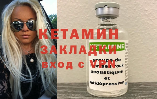 меф VHQ Белоозёрский