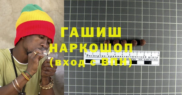метамфетамин Белокуриха