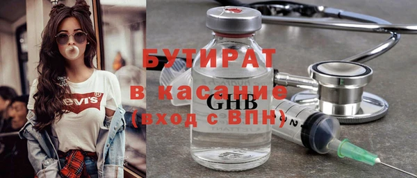 меф VHQ Белоозёрский