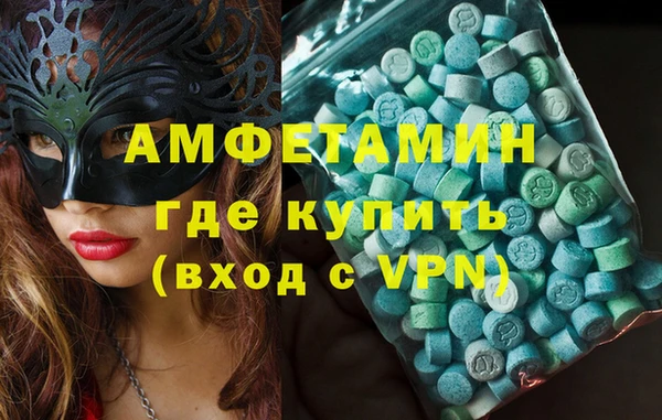 метамфетамин Белокуриха