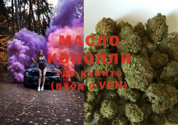 прущие крисы Богородск
