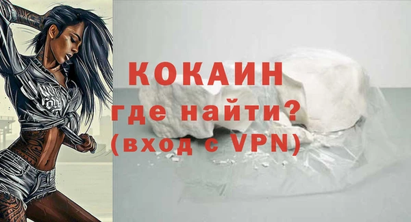 гашишное масло Беломорск
