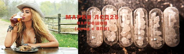 метамфетамин Белокуриха