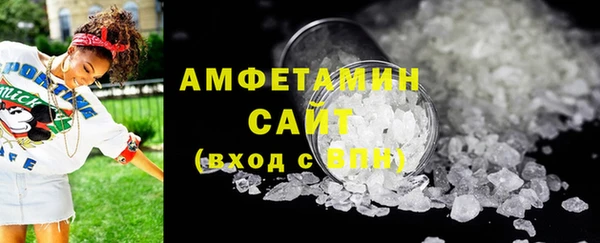 прущие крисы Богородск