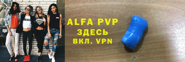 метамфетамин Белокуриха