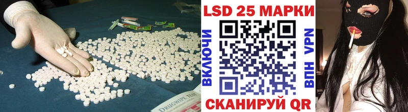 LSD-25 экстази кислота  ОМГ ОМГ сайт  Гороховец  купить закладку 
