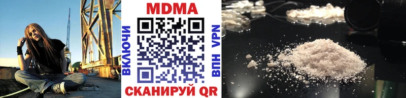 МДМА VHQ  наркошоп  Гороховец 
