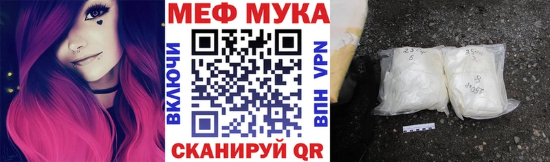 МЯУ-МЯУ мяу мяу купить наркоту Гороховец