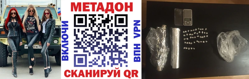 МЕТАДОН белоснежный  Гороховец 